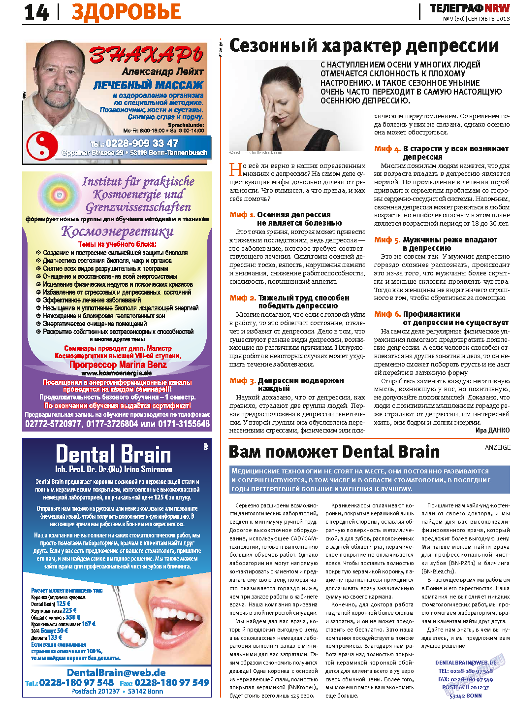 Телеграф NRW, газета. 2013 №9 стр.14