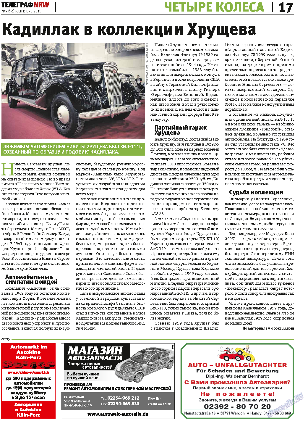 Телеграф NRW, газета. 2013 №9 стр.17