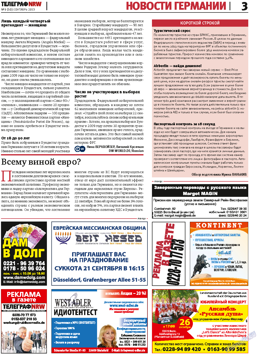 Телеграф NRW, газета. 2013 №9 стр.3
