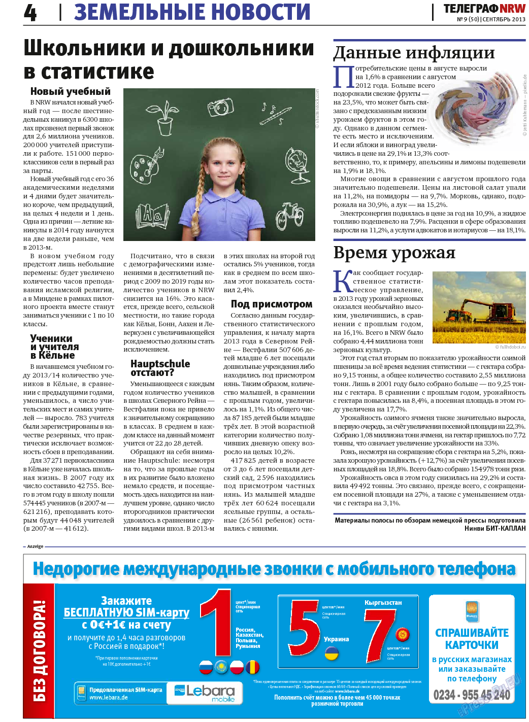 Телеграф NRW, газета. 2013 №9 стр.4