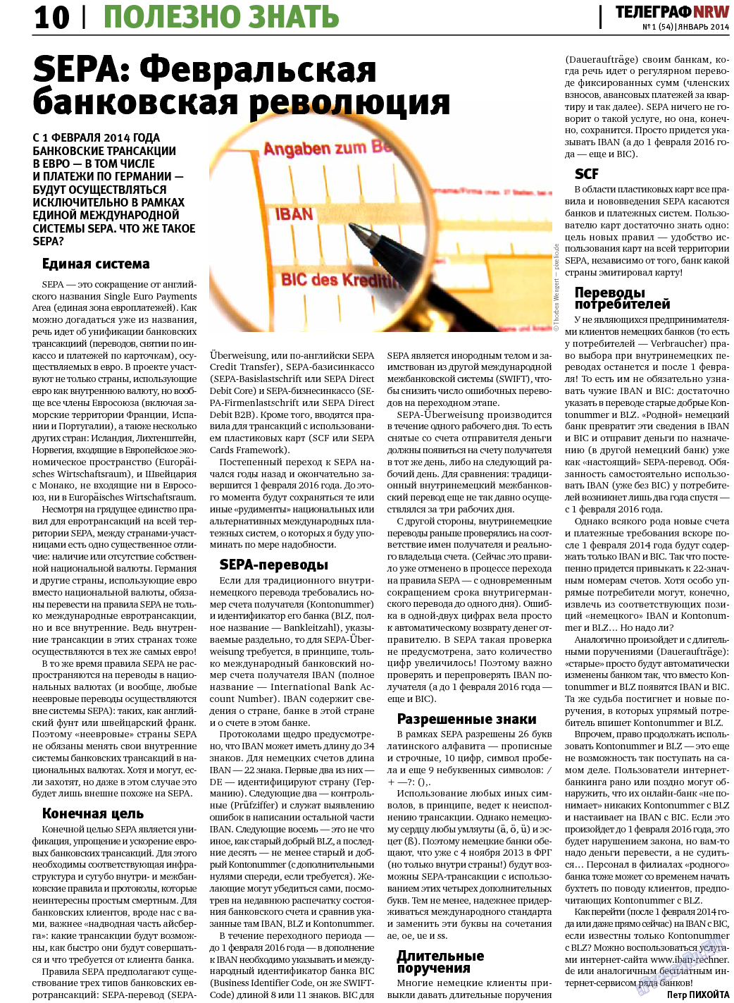 Телеграф NRW, газета. 2014 №1 стр.10