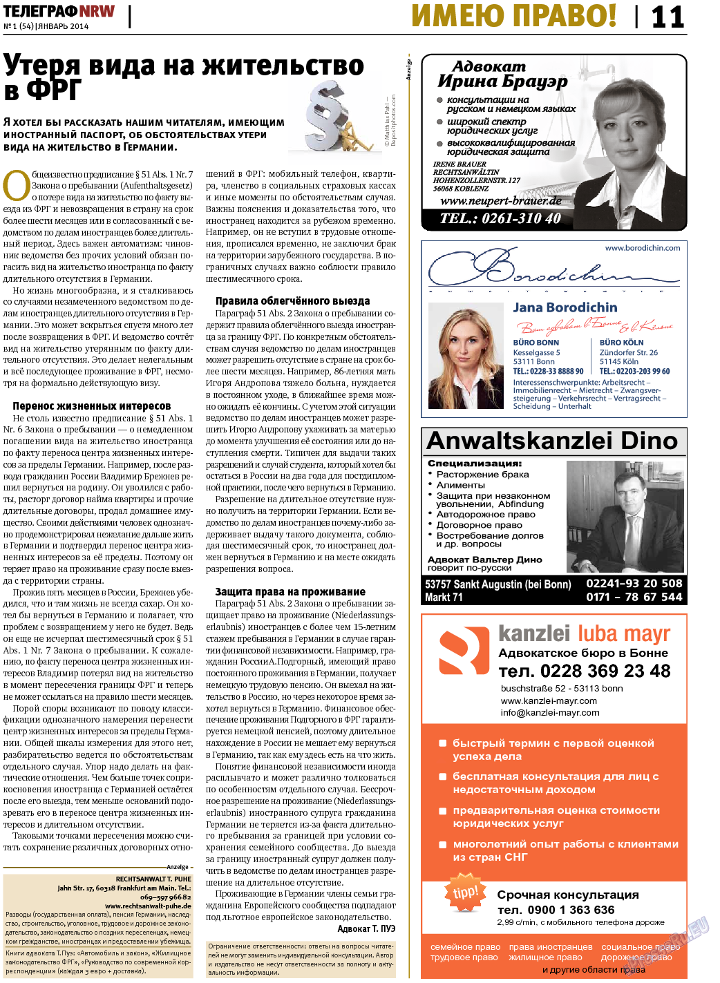 Телеграф NRW (газета). 2014 год, номер 1, стр. 11