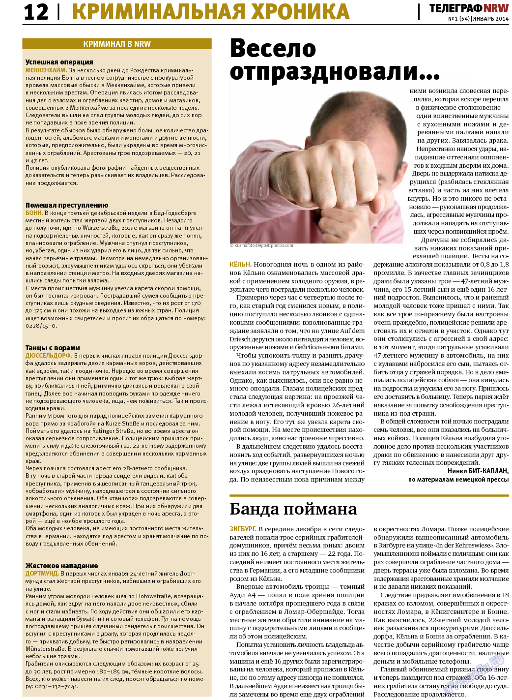 Телеграф NRW, газета. 2014 №1 стр.12