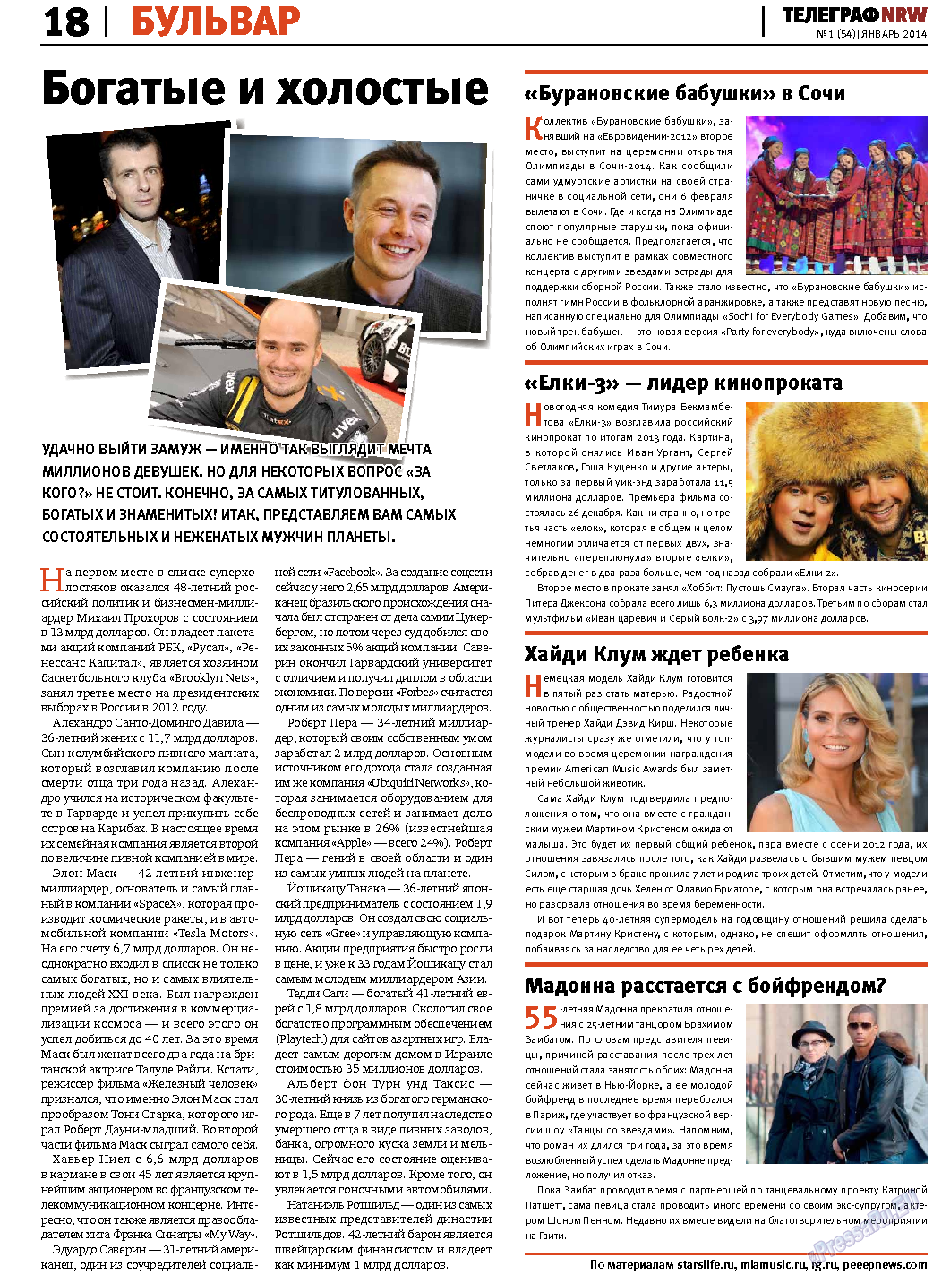 Телеграф NRW, газета. 2014 №1 стр.18