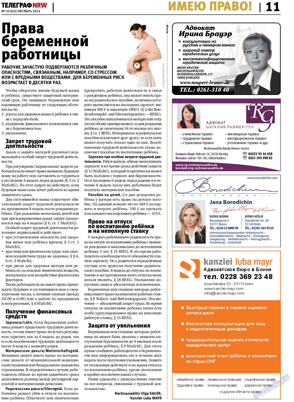 Телеграф NRW, газета. 2014 №10 стр.11