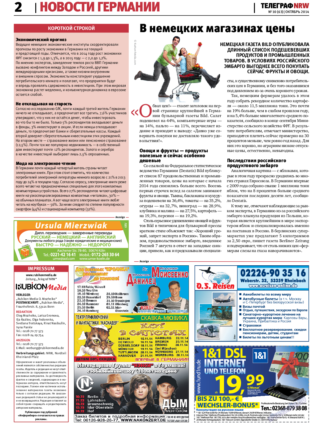 Телеграф NRW, газета. 2014 №10 стр.2