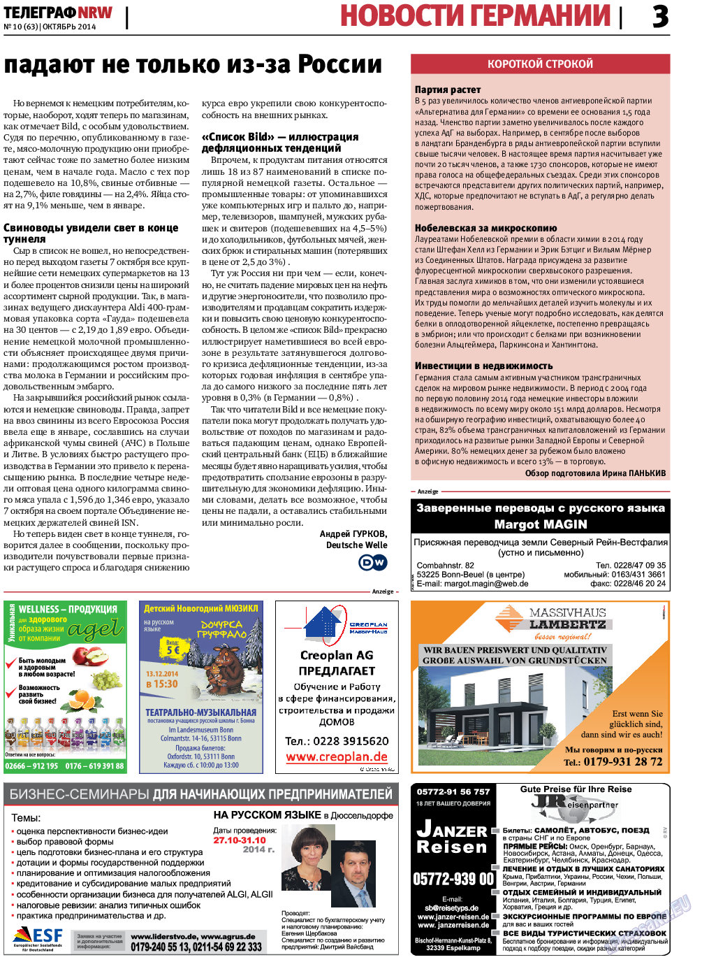 Телеграф NRW, газета. 2014 №10 стр.3