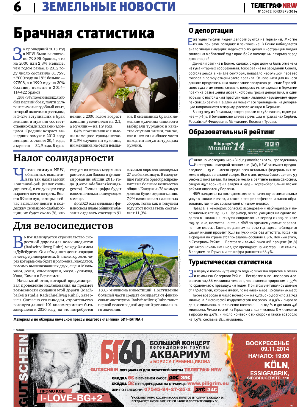 Телеграф NRW, газета. 2014 №10 стр.6