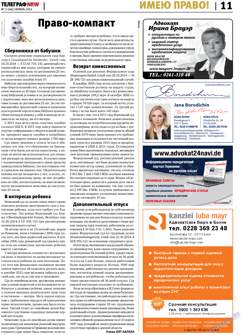 Телеграф NRW, газета. 2014 №11 стр.11