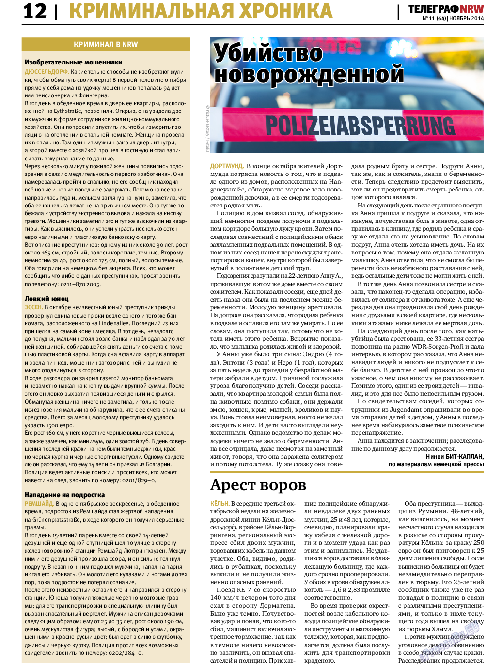 Телеграф NRW, газета. 2014 №11 стр.12