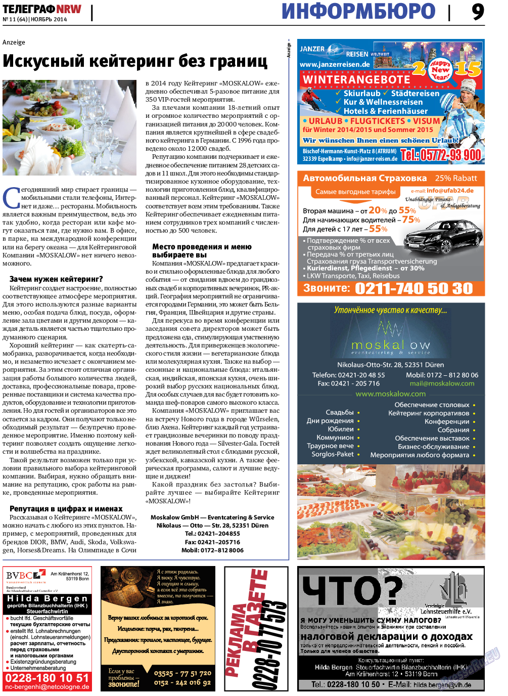 Телеграф NRW, газета. 2014 №11 стр.9