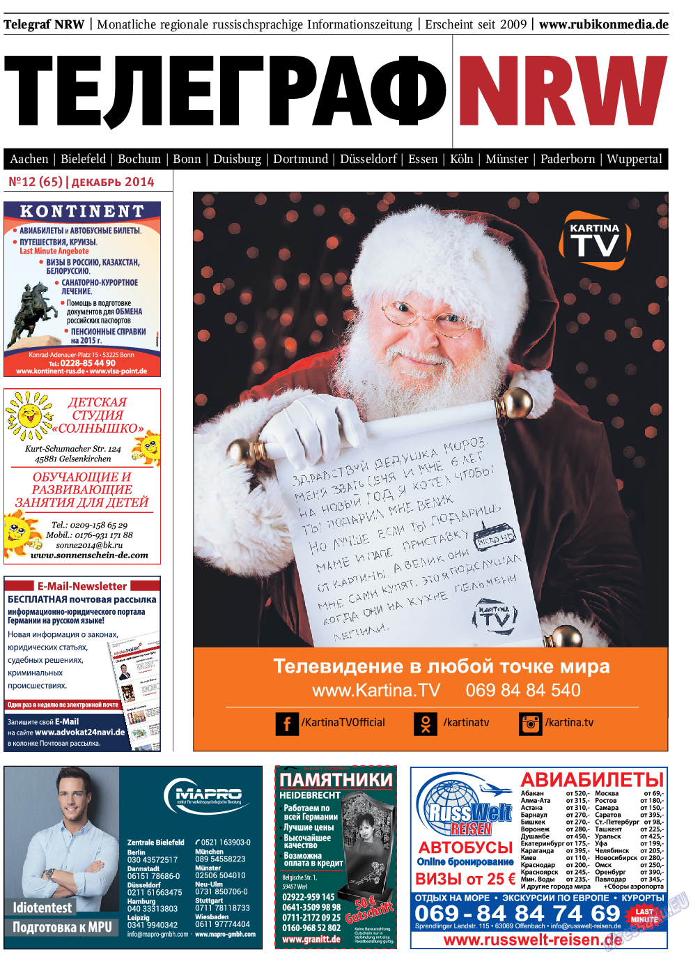Телеграф NRW, газета. 2014 №12 стр.1