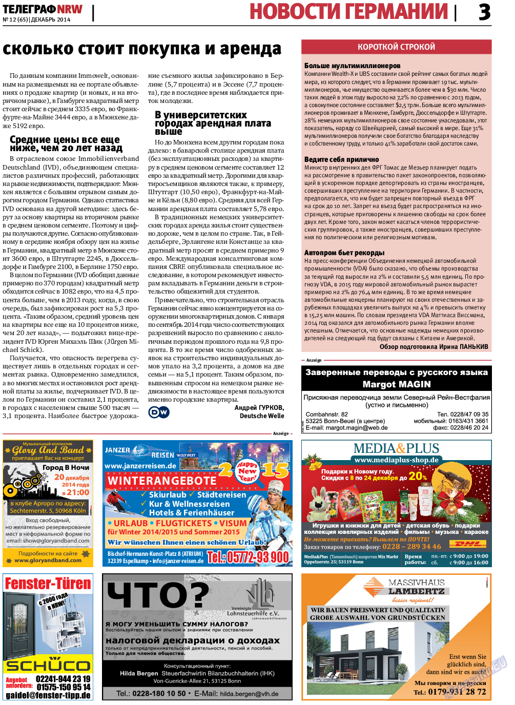 Телеграф NRW (газета). 2014 год, номер 12, стр. 3