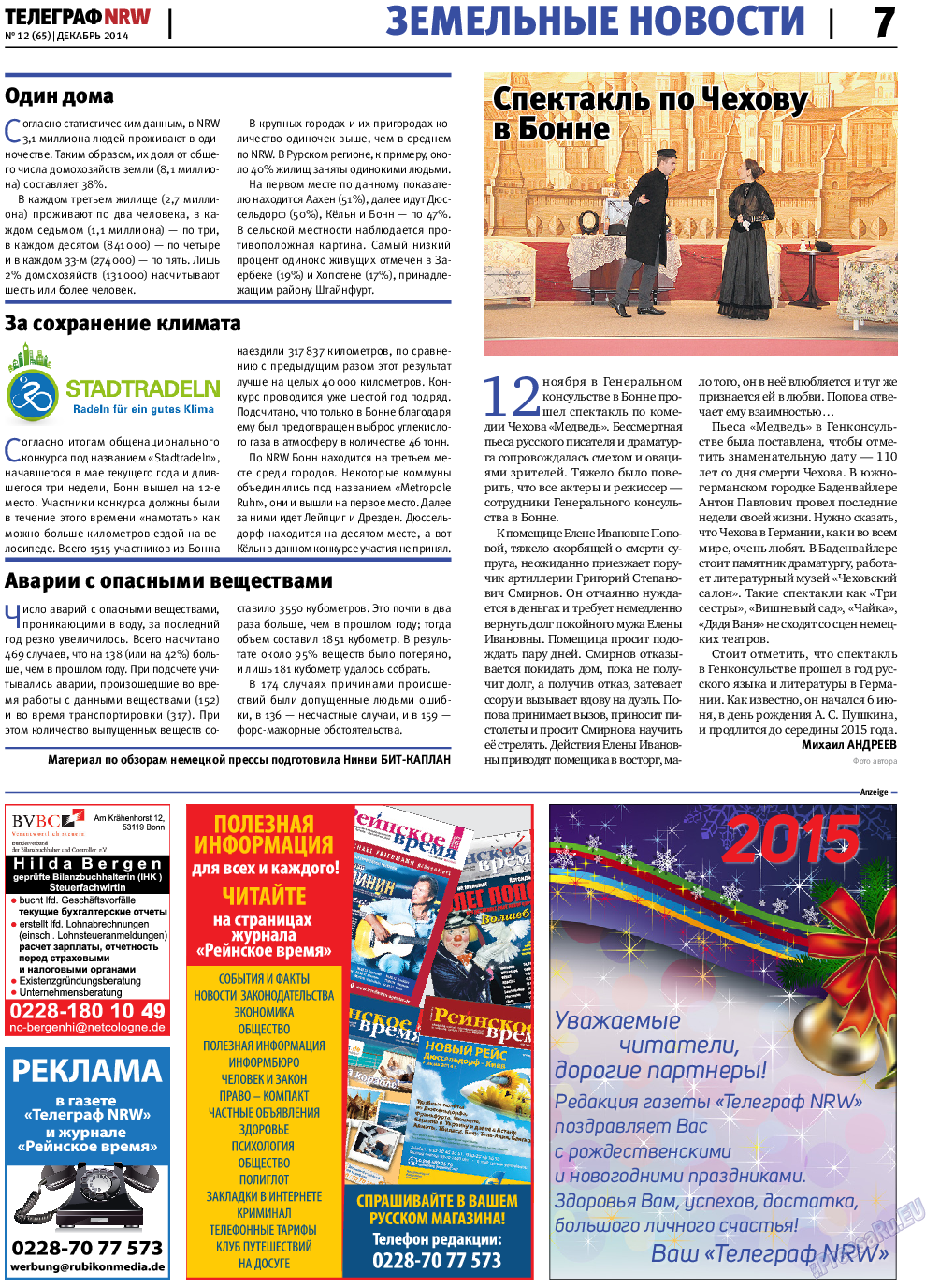 Телеграф NRW, газета. 2014 №12 стр.7