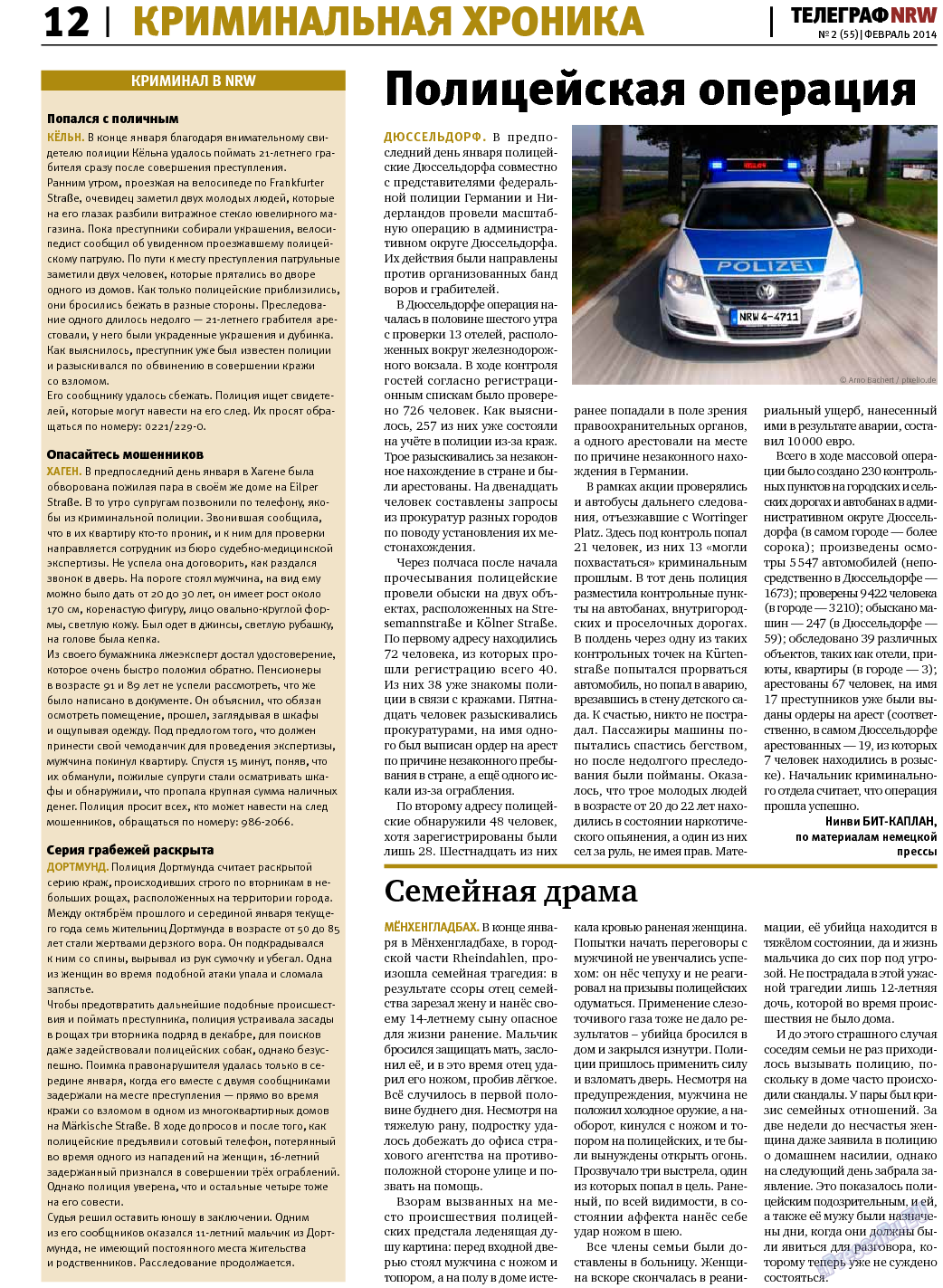 Телеграф NRW, газета. 2014 №2 стр.12