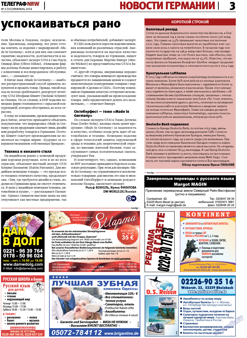 Телеграф NRW (газета). 2014 год, номер 2, стр. 3