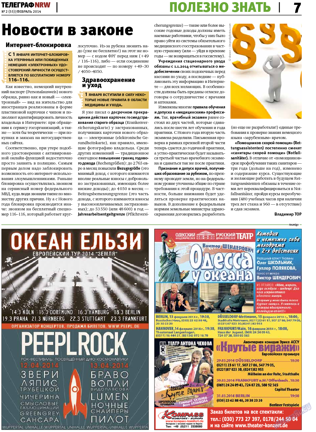 Телеграф NRW, газета. 2014 №2 стр.7