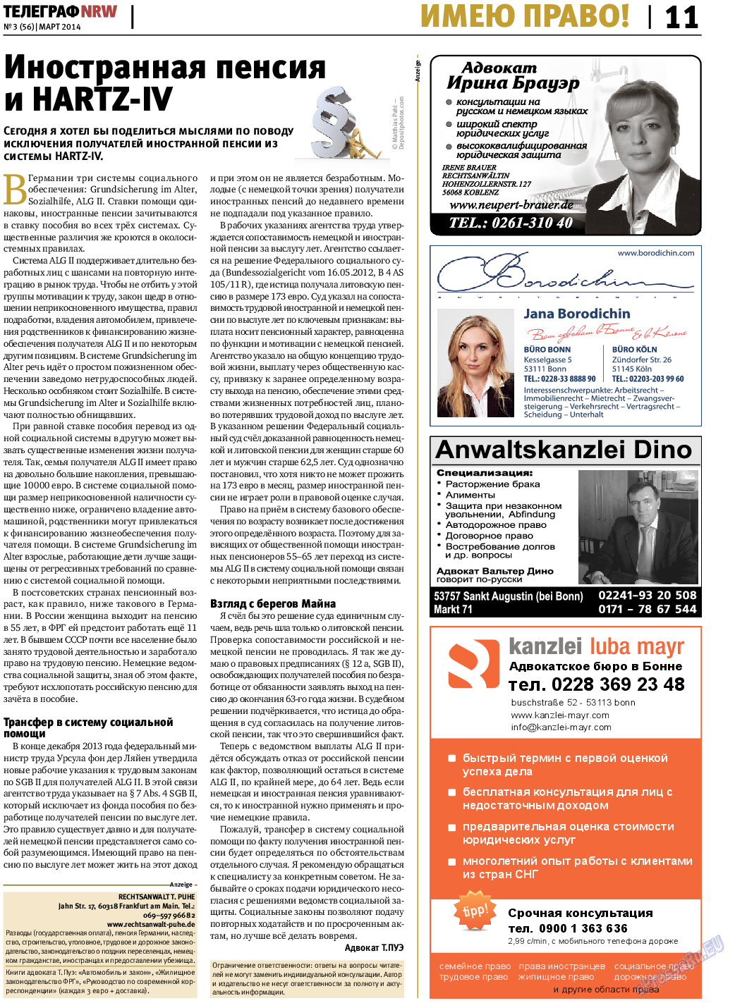 Телеграф NRW, газета. 2014 №3 стр.11