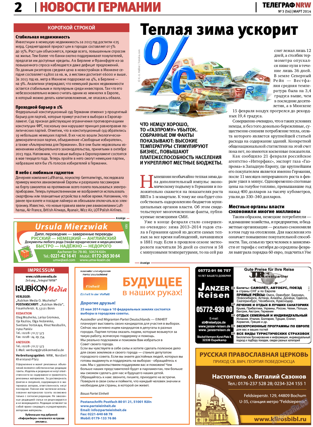 Телеграф NRW, газета. 2014 №3 стр.2