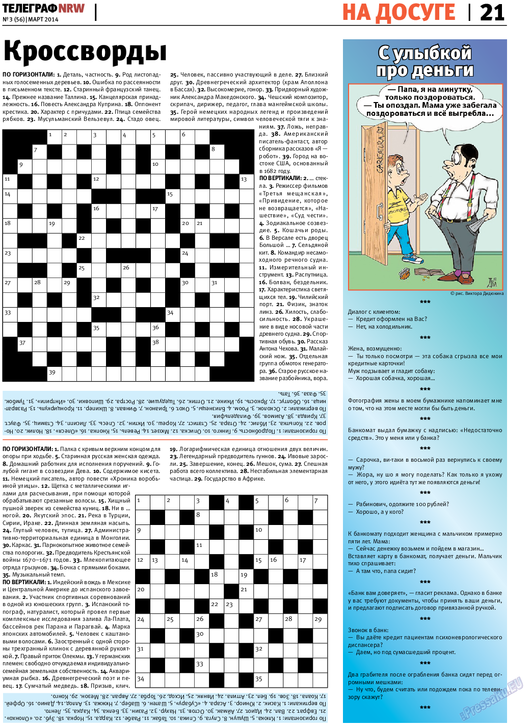 Телеграф NRW (газета). 2014 год, номер 3, стр. 21