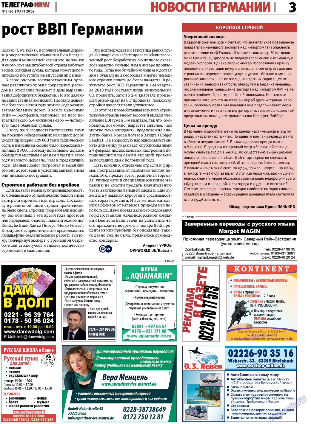 Телеграф NRW, газета. 2014 №3 стр.3