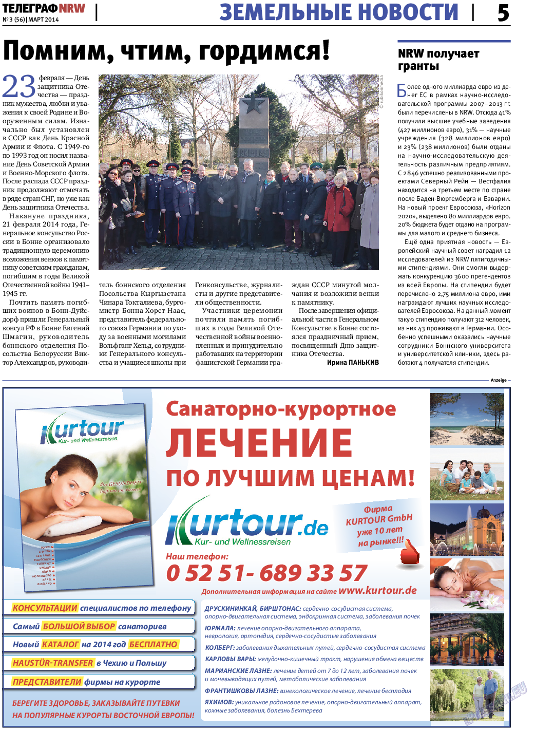 Телеграф NRW, газета. 2014 №3 стр.5