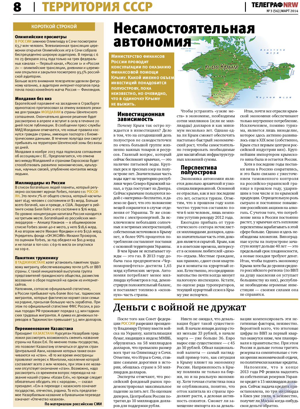 Телеграф NRW, газета. 2014 №3 стр.8