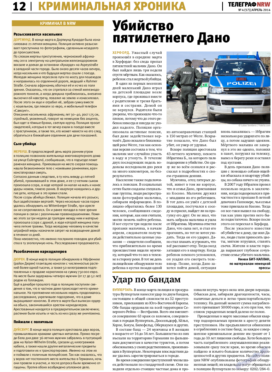 Телеграф NRW (газета). 2014 год, номер 4, стр. 12