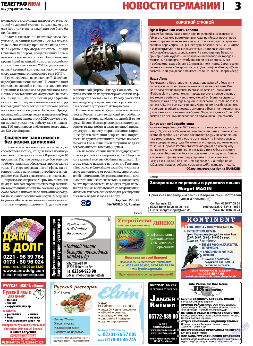 Телеграф NRW (газета). 2014 год, номер 4, стр. 3