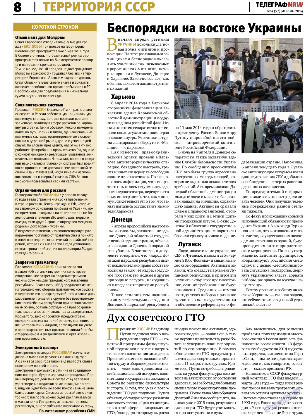 Телеграф NRW, газета. 2014 №4 стр.8