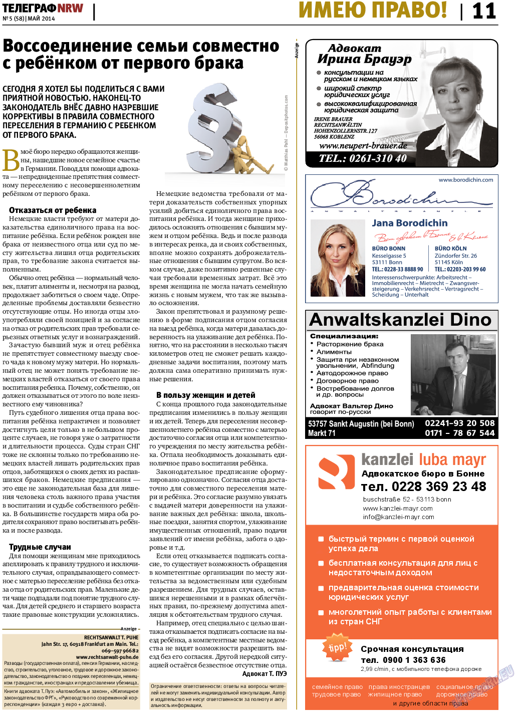 Телеграф NRW, газета. 2014 №5 стр.11