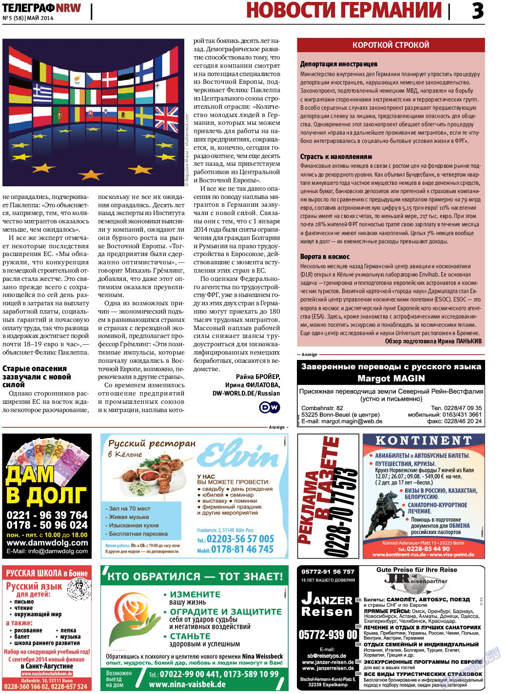 Телеграф NRW, газета. 2014 №5 стр.3