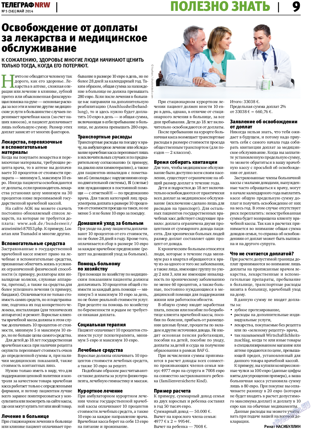 Телеграф NRW (газета). 2014 год, номер 5, стр. 9