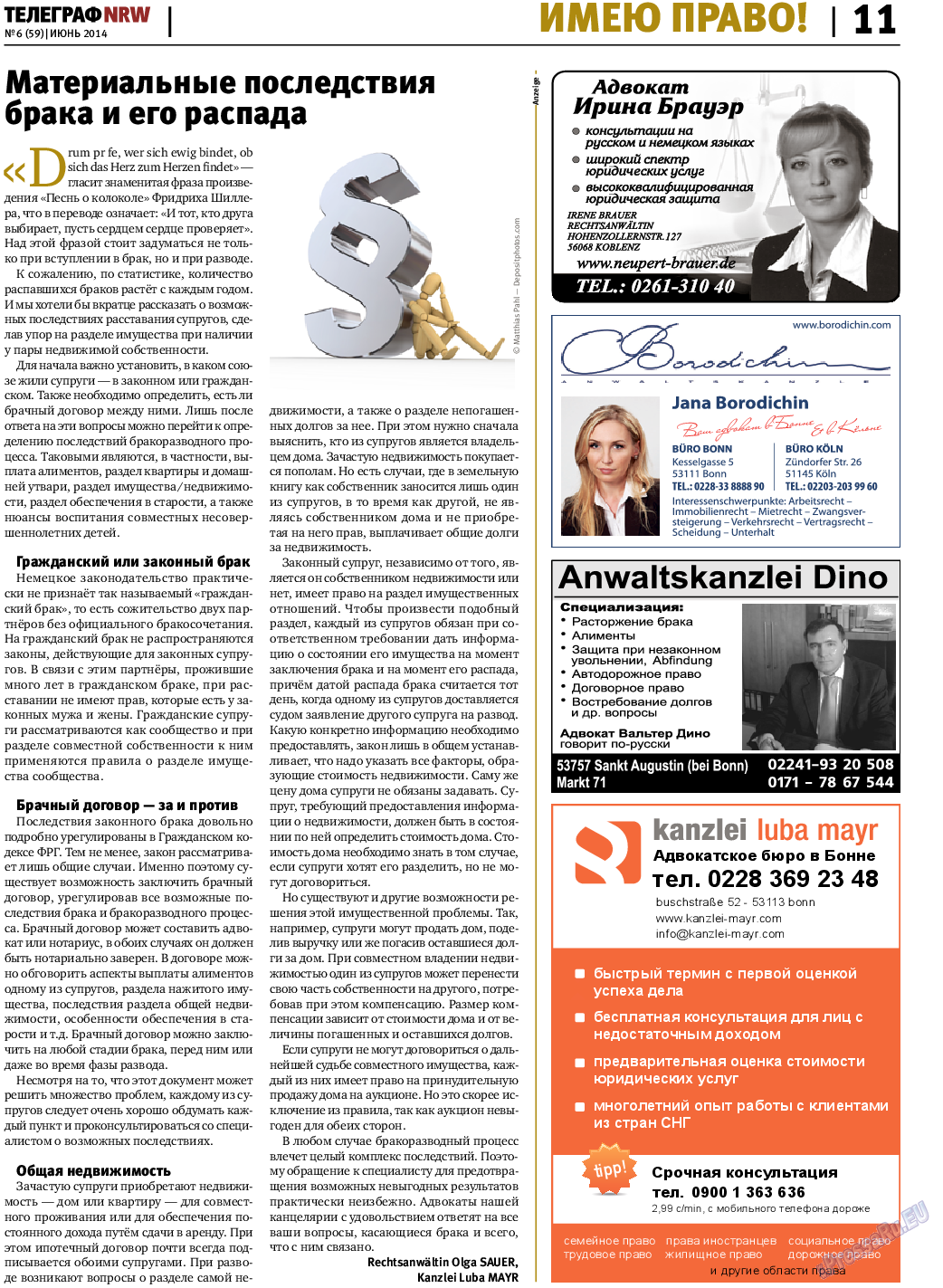 Телеграф NRW, газета. 2014 №6 стр.11