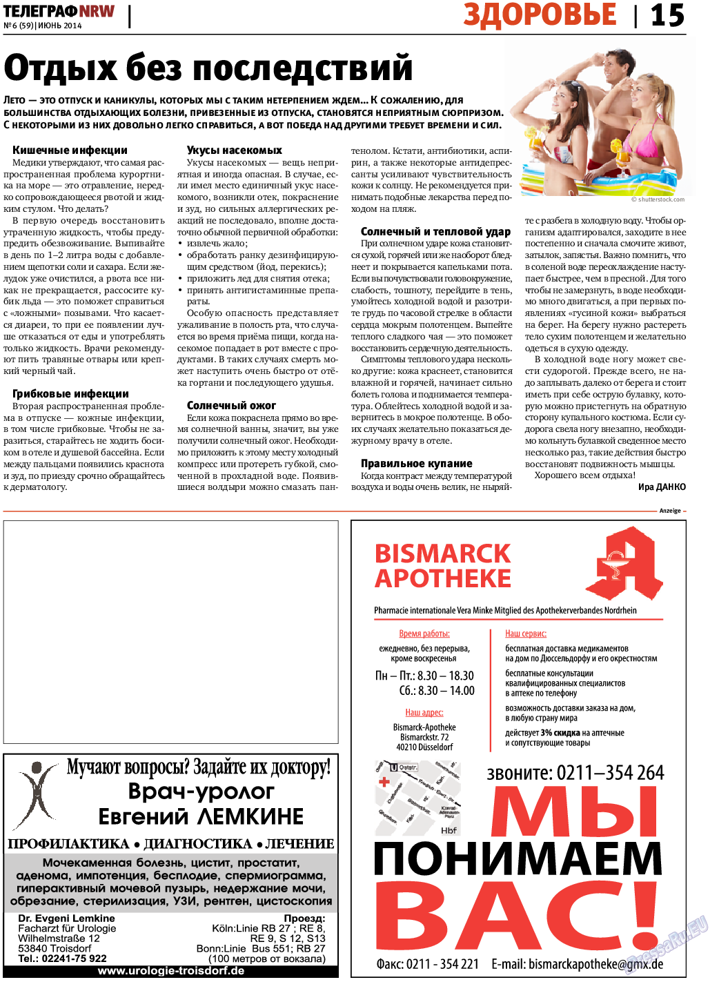 Телеграф NRW, газета. 2014 №6 стр.15