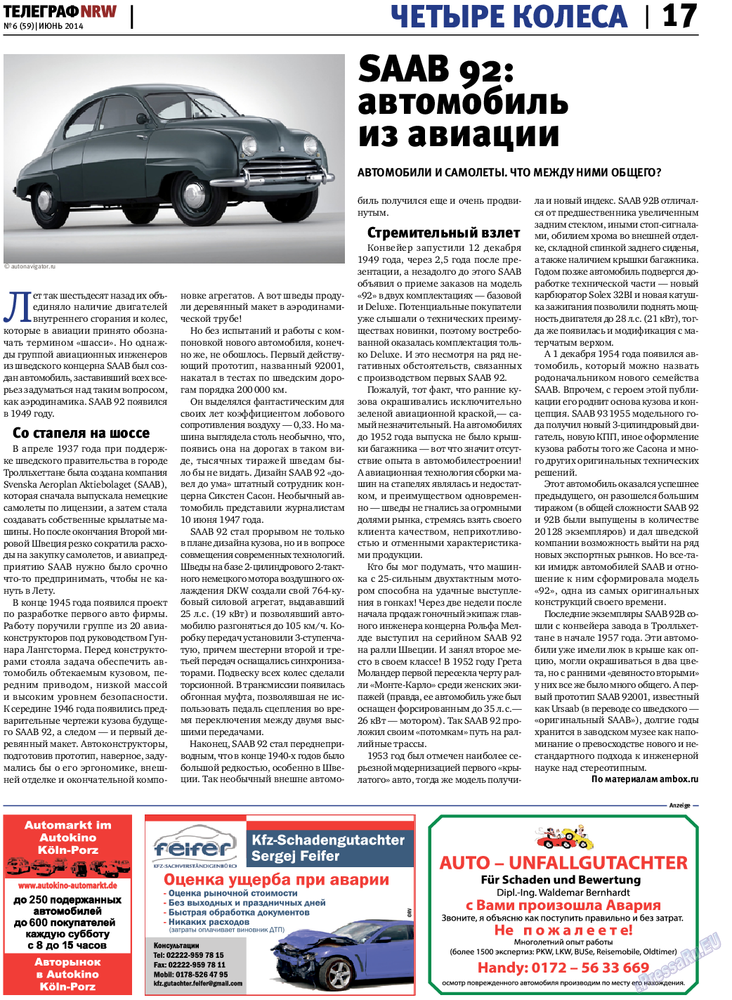 Телеграф NRW, газета. 2014 №6 стр.17