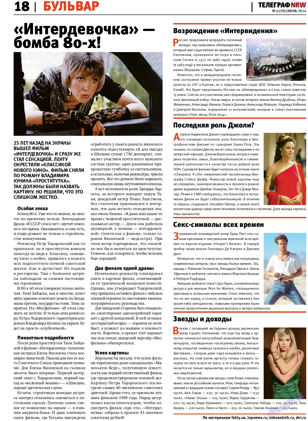 Телеграф NRW, газета. 2014 №6 стр.18