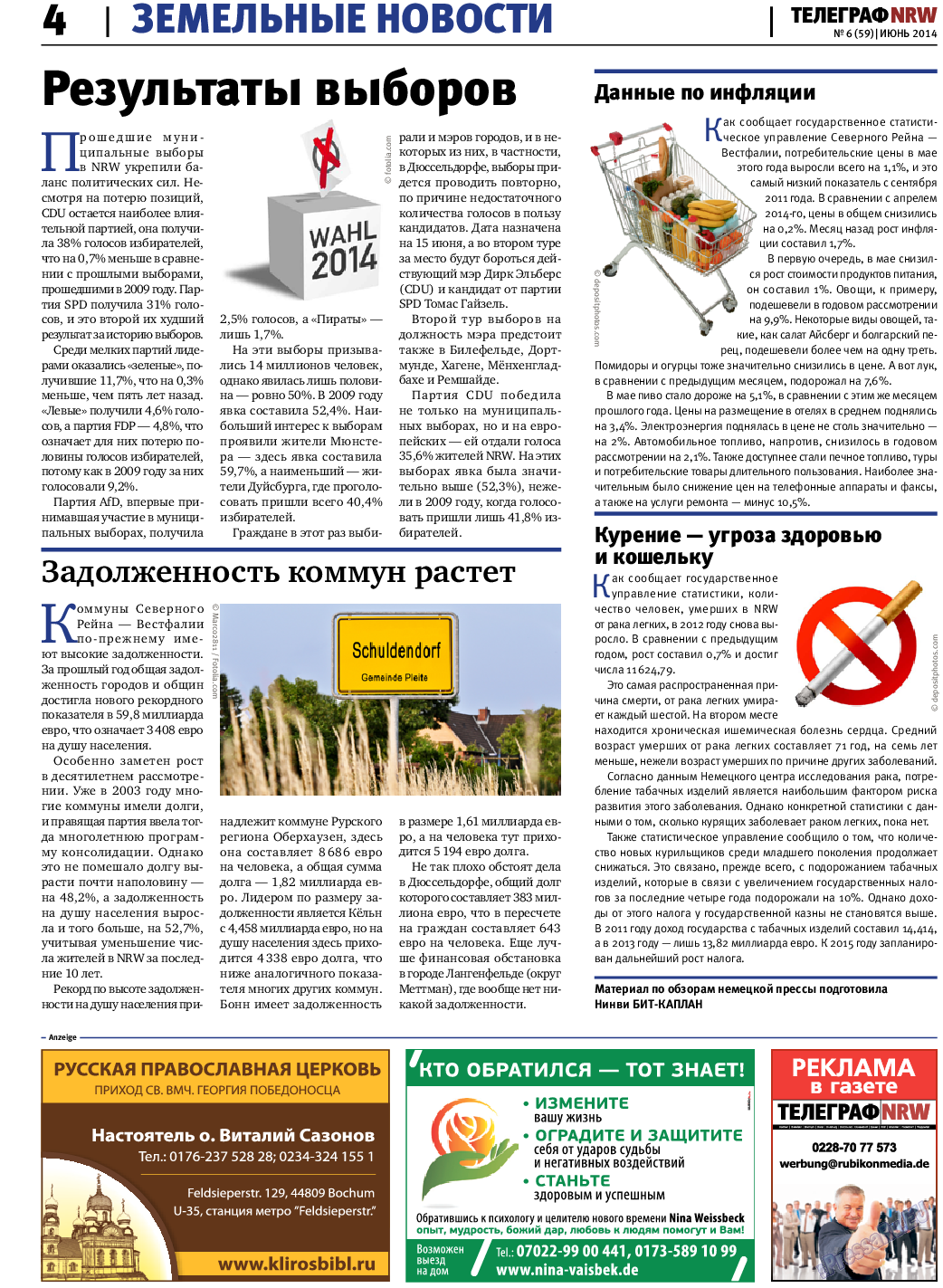 Телеграф NRW, газета. 2014 №6 стр.4