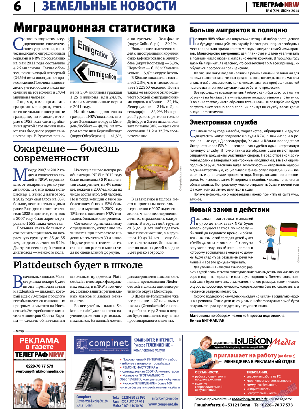 Телеграф NRW, газета. 2014 №6 стр.6