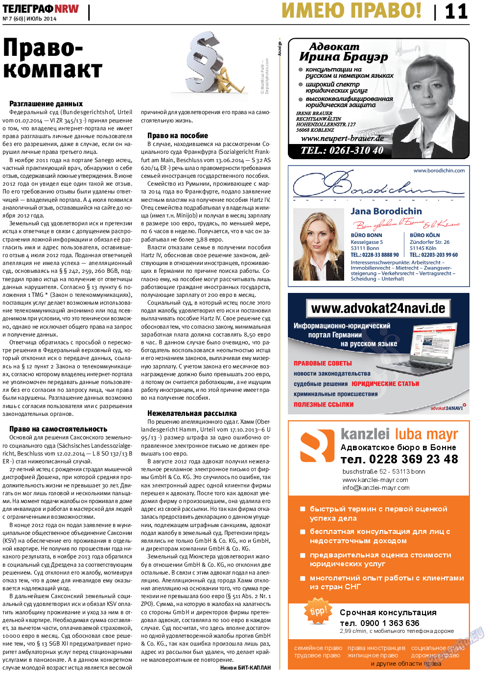 Телеграф NRW, газета. 2014 №7 стр.11