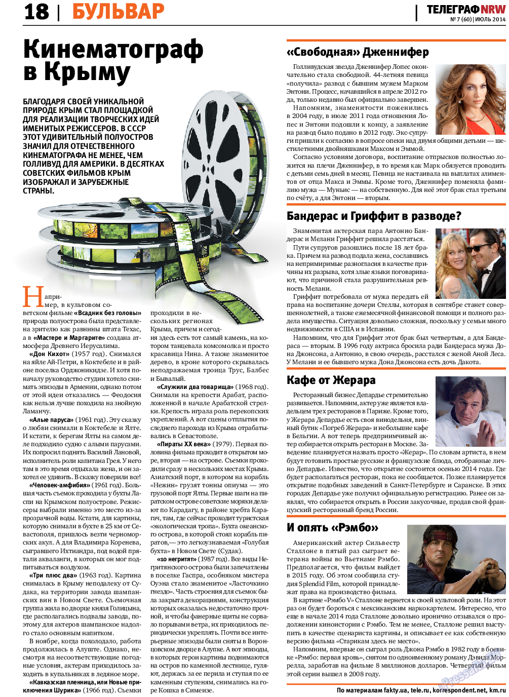 Телеграф NRW, газета. 2014 №7 стр.18