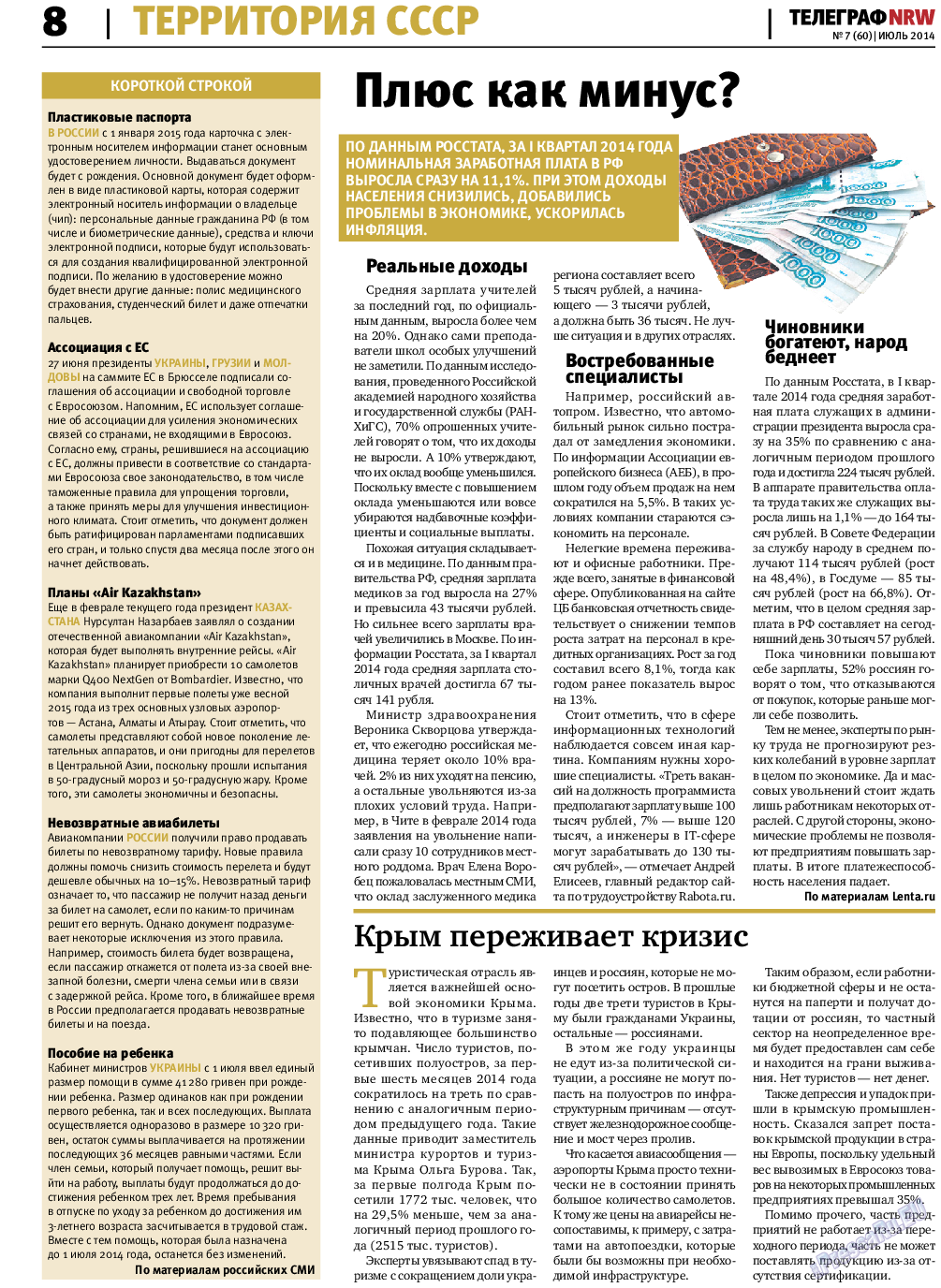 Телеграф NRW, газета. 2014 №7 стр.8