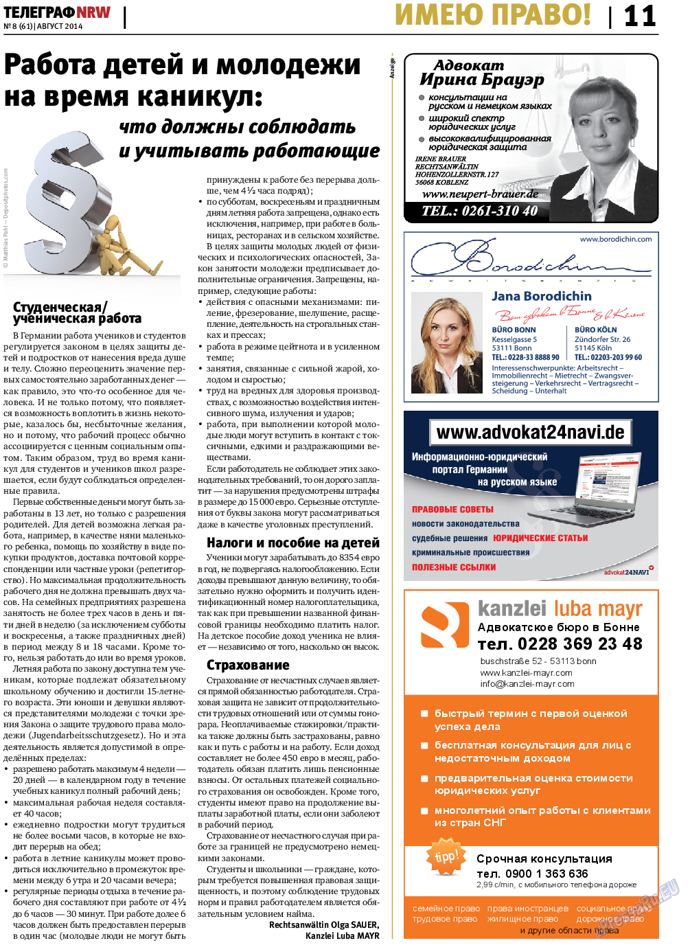 Телеграф NRW, газета. 2014 №8 стр.11
