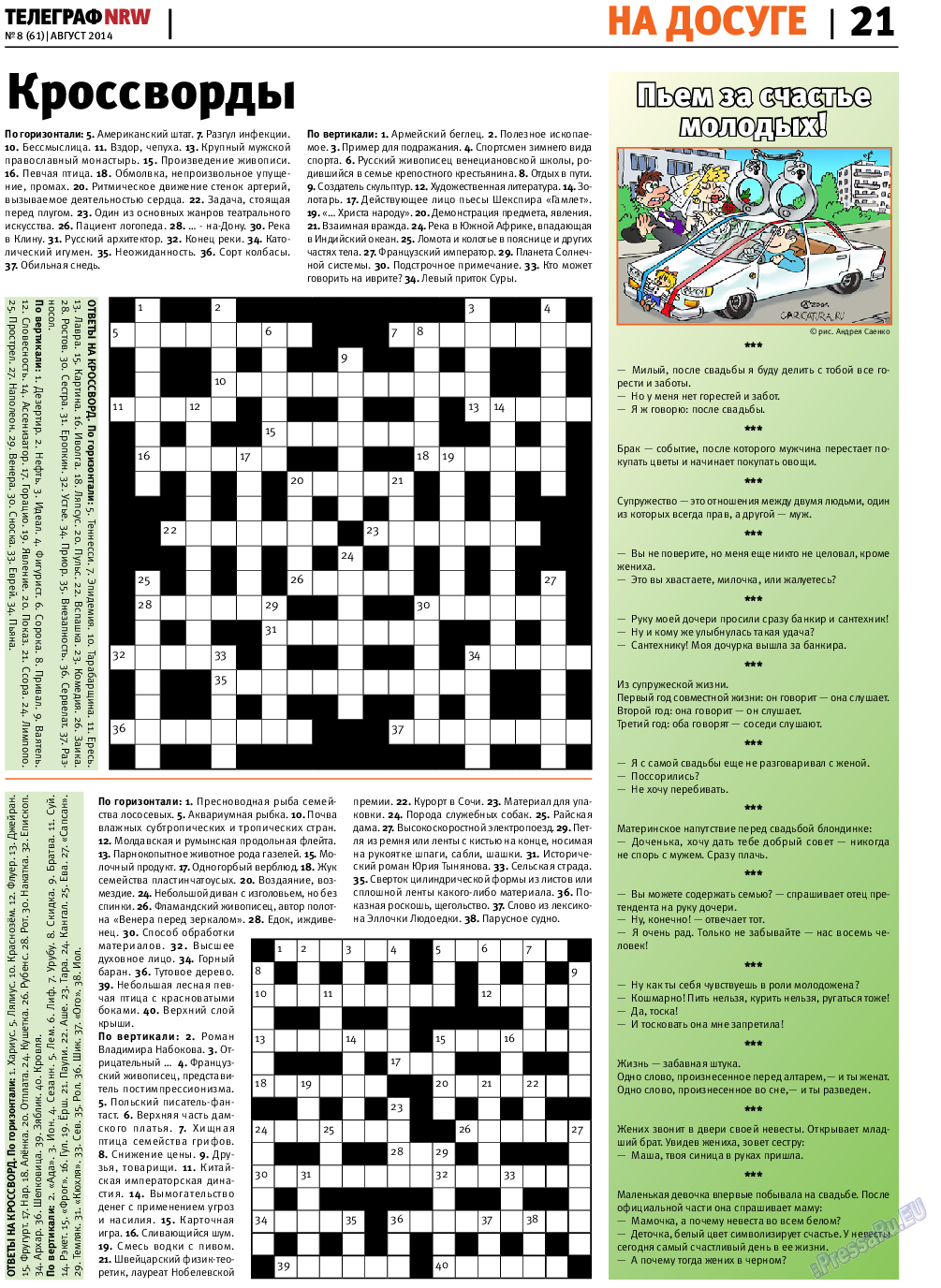 Телеграф NRW, газета. 2014 №8 стр.21