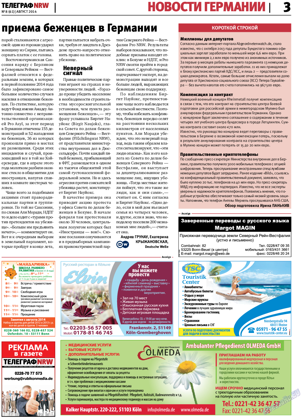 Телеграф NRW, газета. 2014 №8 стр.3