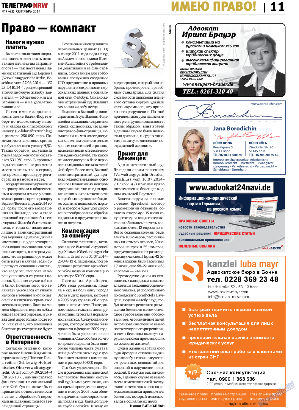 Телеграф NRW, газета. 2014 №9 стр.11
