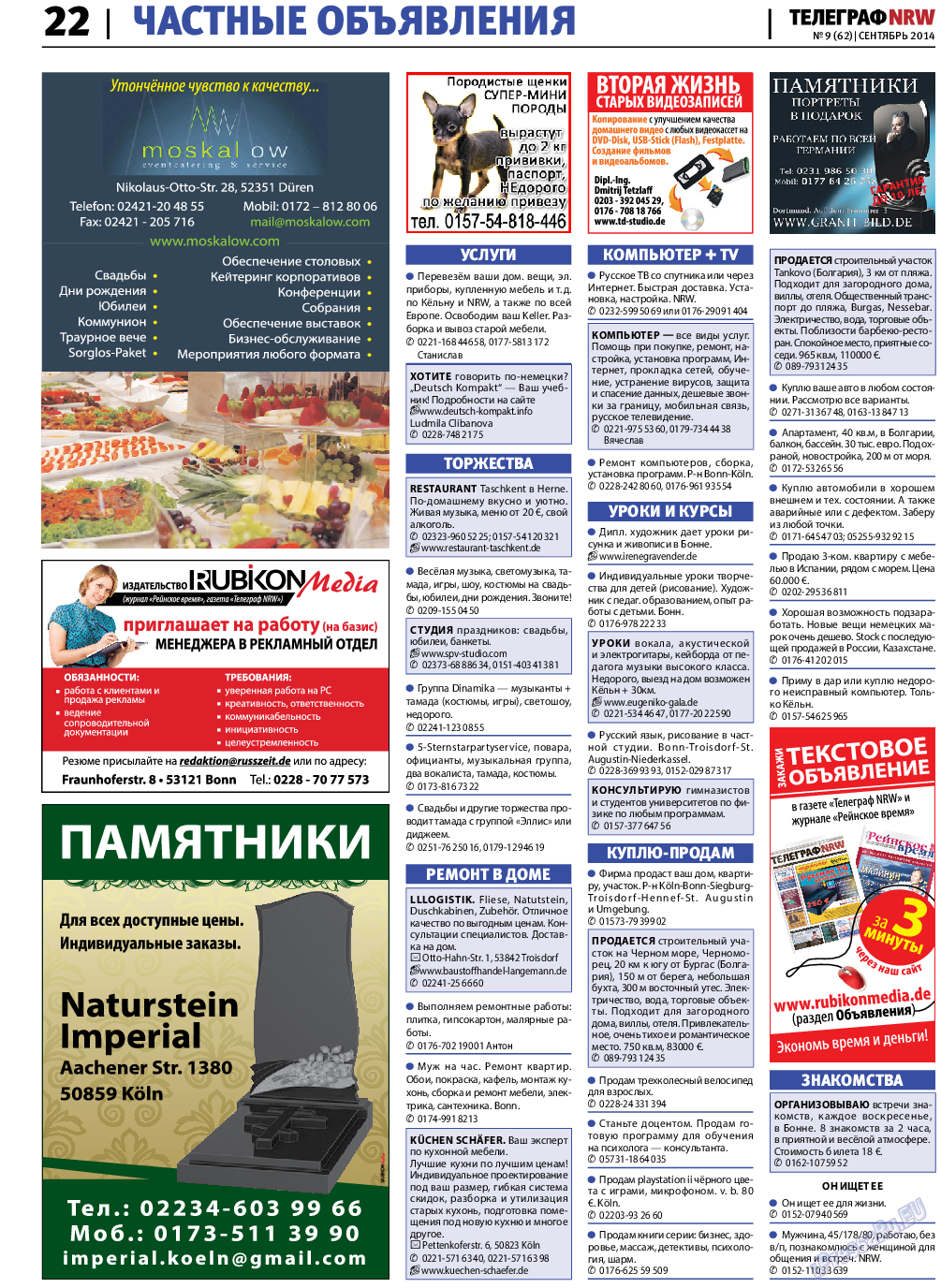 Телеграф NRW, газета. 2014 №9 стр.22