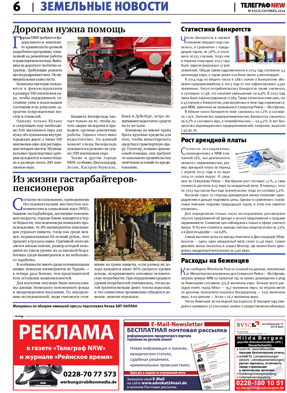 Телеграф NRW, газета. 2014 №9 стр.6