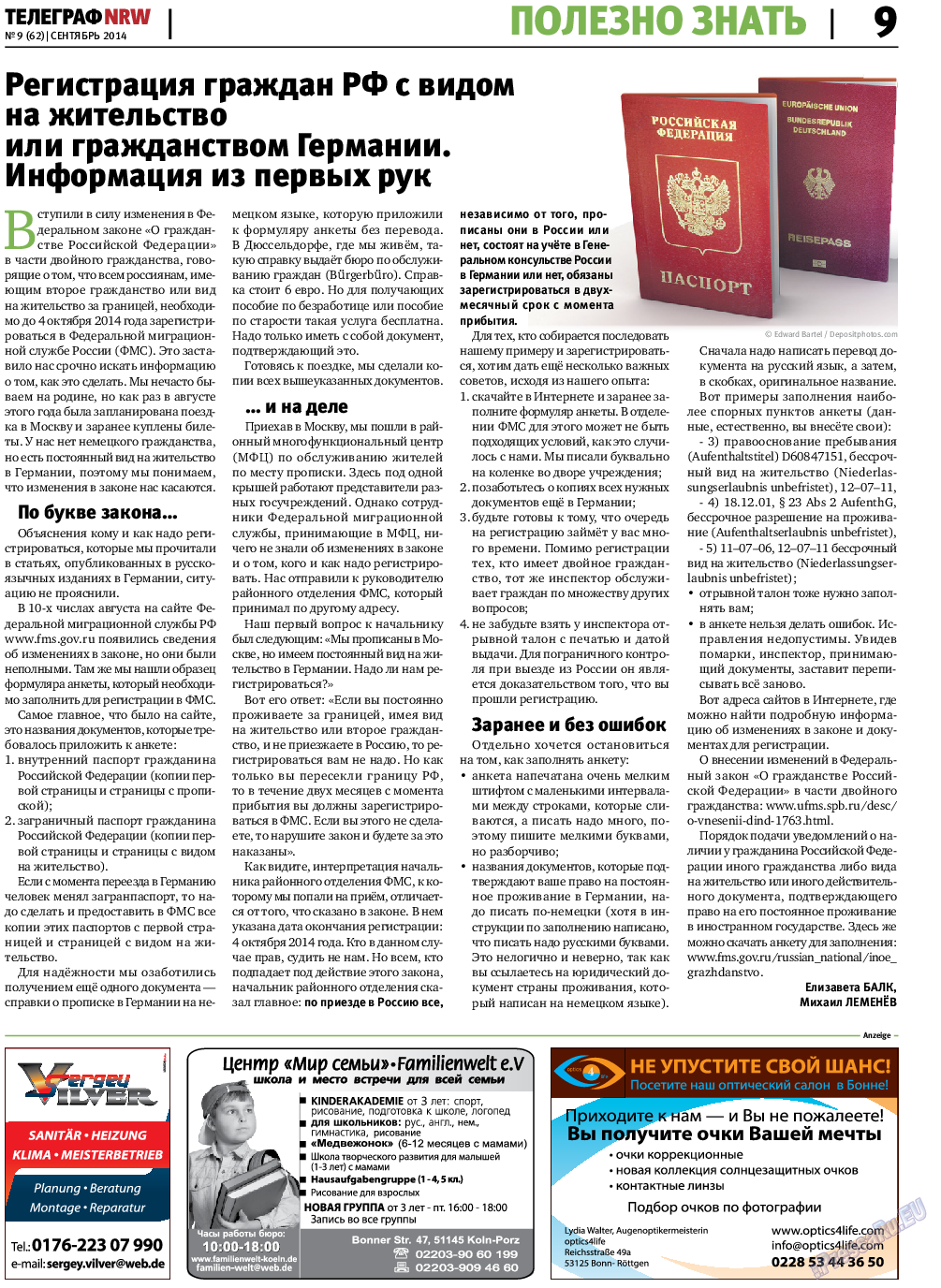 Телеграф NRW, газета. 2014 №9 стр.9