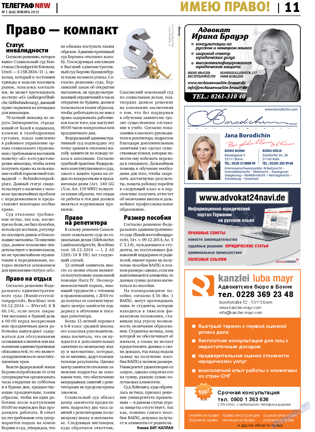 Телеграф NRW, газета. 2015 №1 стр.11